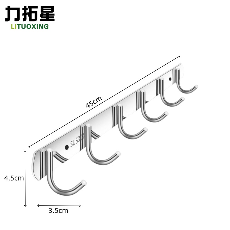 力拓星 不锈钢挂钩304 6钩 个