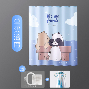 浴室浴帘隔断防水布卫生间洗澡挡水窗帘加厚帘子免打孔挂帘拉帘