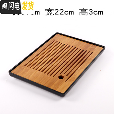 三维工匠青瓷功夫茶具套装陶瓷盖碗茶杯茶壶家用办公简约随身旅行茶具礼品 23密胺长方盘黑色款