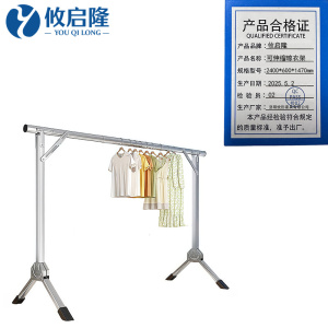 攸启隆