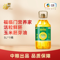 福临门营养家活粒鲜胚玉米胚芽油 5L