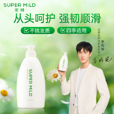 苏宁自营 惠润柔净洗发露(绿野芳香)600ml 柔顺控油清爽去屑 原装进口 洗发露洗发膏