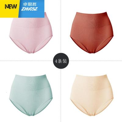 内裤女裆高腰收腹束腰剖腹产后塑身提臀胖mm大码裤头女士卓思哲塑身美体裤