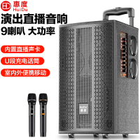 惠度(HuiDu)BBZ-15移动演出音响户外广场舞直播音响家用k歌手提便携式大音量低音炮拉杆音箱