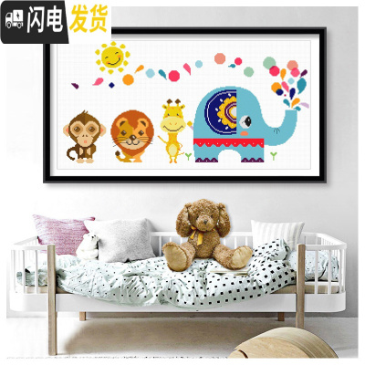 三维工匠十字绣小件2019新款线绣卧室儿童可爱动物卡通学生简单自己绣手工 生态棉[1232]尺寸75*42送工具