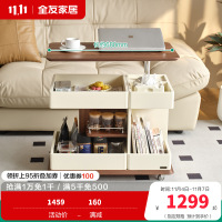 全友家居茶几现代简约客厅移动沙发边几可升降旋转储物收纳零食车