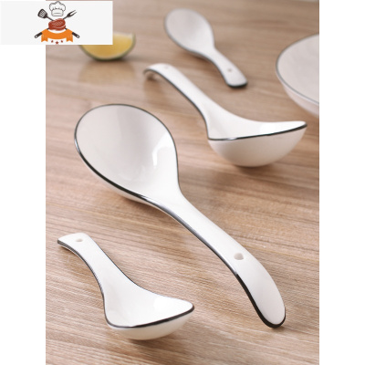 日式汤勺大号盛汤家用调羹陶瓷加厚大勺子北欧风网红创意长柄汤匙 敬平 黑线小勺2只装