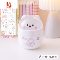 三维工匠桌面垃圾桶可爱小号家用宿舍办公室桌上带盖纸篓ins风迷你垃圾筒