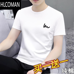 HLCOMANpo短袖男士t恤2025夏季新款百搭潮牌休闲宽松上衣半袖体恤