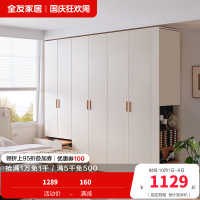 全友家居现代简约卧室北欧风衣柜衣橱L灯大衣柜加高衣柜