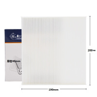 昊之鹰 空调滤清器 空调滤芯 空调格 适用比亚迪秦PRO DM 1.5T插电混动/ 秦ProEV、秦ProEV500