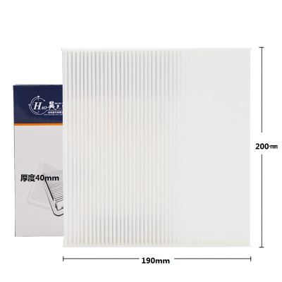 昊之鹰 空调滤清器 空调滤芯 空调格 适用比亚迪秦PRO DM 1.5T插电混动/ 秦ProEV、秦ProEV500