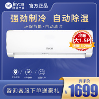迎燕(inyan)空调挂机1.5P匹一级能效变频家用卧室冷暖两用壁挂式连接管铜KFR-35GW/BPR3AQF(B1)
