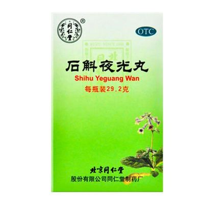 北京同仁堂石斛夜光丸29.2g滋阴补肾清肝明目