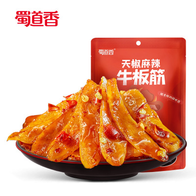 蜀道香天椒麻辣牛板筋100gx3牛肉类零食小吃香辣味即食牛肉零食