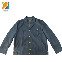 阿祺果 工作服 S-5XL 件