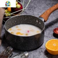 奶锅小汤不粘锅婴儿宝宝辅食锅煮泡面牛奶锅粥多功能电磁炉 FENGHOU 麦饭石16cm送蒸笼+送锅盖+勺