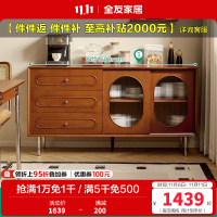 全友家居 餐边柜古典后现代餐厅抽屉玻璃柜门备餐柜客厅阳台展示储物柜