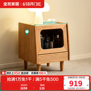 全友家居北欧原木风实木床卧室樱桃木双人床2024新款温莎床