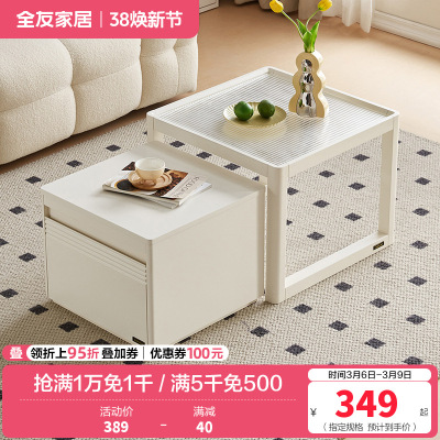 全友家居现代简约钢化玻璃茶几客厅沙发可移动小边几组合