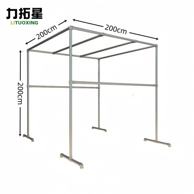 力拓星 落地晾衣架 2*2*2m 个