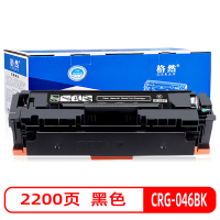 格然 佳能CRG-046BK黑色硒鼓适用Canon ic MF733Cdw MF734Cdw MF735Cx打印机墨盒
