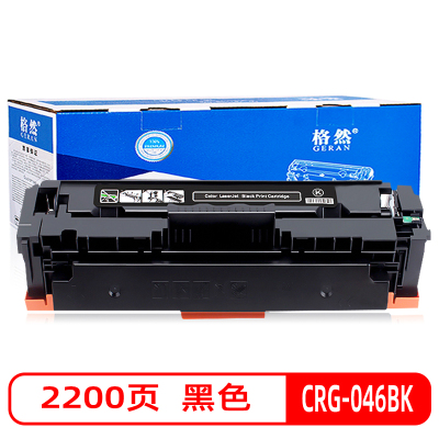 格然 佳能CRG-046BK黑色硒鼓适用Canon ic MF733Cdw MF734Cdw MF735Cx打印机墨盒