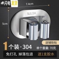 三维工匠拖把挂钩免打孔卫生间收纳不锈钢扫把挂架强力固定壁挂拖布夹 椭圆1个(拖把-C)加厚-[承重40斤]