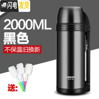 三维工匠不锈钢大号保温杯男暖壶瓶户外大容量车载旅游水壶2 黑色