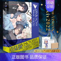 [正版]赠彩绘自封袋pixiv2022插画年鉴:VISIONS 日本插画师p站年鉴插画集册米山舞动漫画二次元临摹图册
