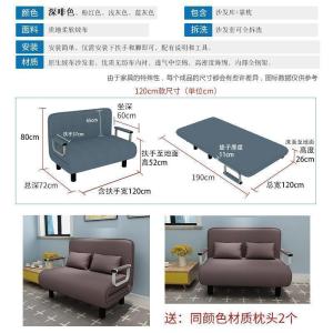 森美人可折叠沙发床两用多功能1米1.5米双人折叠床单人家用客厅小户型
