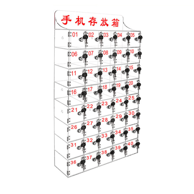 亚克力手机存放柜 40门