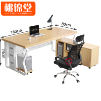 桃锦堂职员桌1.6m+侧柜套