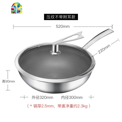 a316不锈钢炒锅锅家用涂层少油烟电磁炉通用炒菜锅 FENGHOU 压纹带附耳款