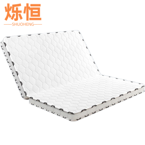 烁恒