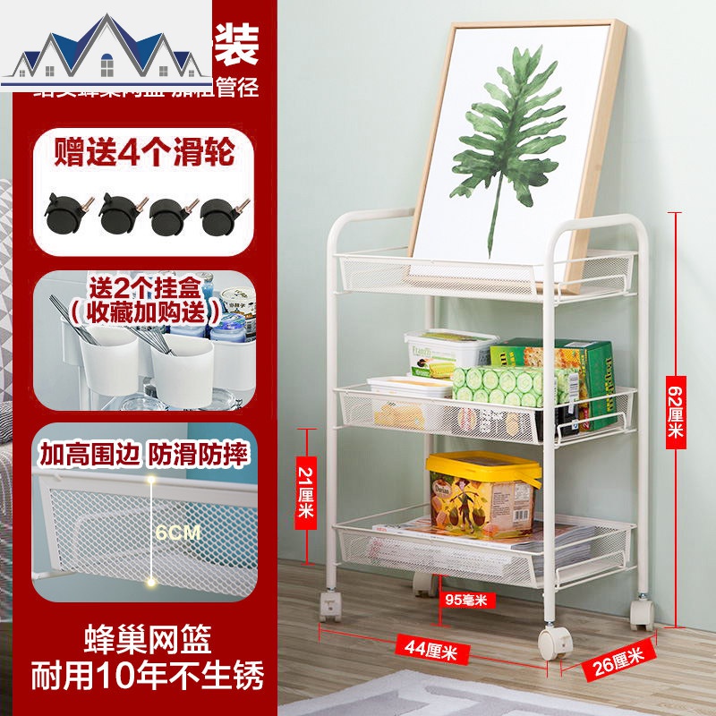 厨房置物架小推车落地多层可移动卧室带轮收纳蔬菜浴室储物架架子 三维工匠