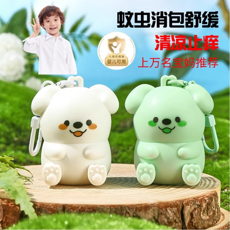 驱蚊花露水喷雾防蚊虫户外便携大人婴儿宝宝紫草棒防蚊液喷雾学生3759A