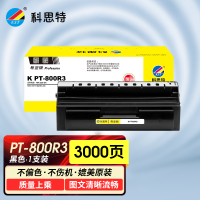 科思特 K PT-800R3 硒鼓 高清 适用光电通/TOEC 打印机 OEF OEF716M OES208 黑色专业版