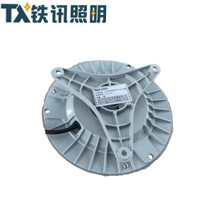 TX铁讯照明LED节能低顶灯TX-0115套