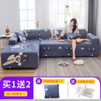 懒人萬能沙发套罩全包弹力四季通用沙发罩布艺沙发垫巾皮 蓝色兔子 XL码(沙发长度235-300cm适用,用于四人位沙发)