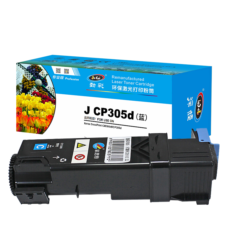 劲彩 J CP305d(粉筒) 适用 富士施乐 CP305d/CM305df 专业版