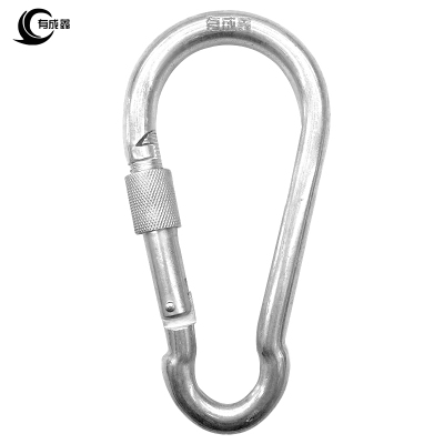 有成鑫 带锁安全钩 带螺母吊钩 挂钩 吊环 保险钩 8*80mm 个