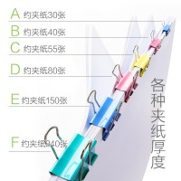 正彩 2606 金属长尾夹/票据夹/燕尾夹/彩夹/彩色长尾夹15mm 办公用品 60个/筒 单筒价格