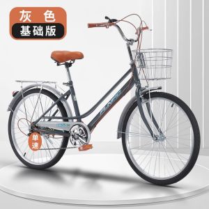 女式自行车24寸26寸男女学生上班成年变速普通淑女轻便款单车