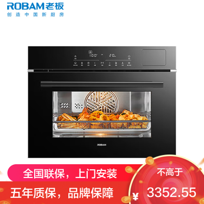 老板(ROBAM)蒸烤炸一体机 嵌入式烤箱 嵌入式电蒸箱空气炸 50L大容量 多段模式自动菜谱 CQ9161D空气炸
