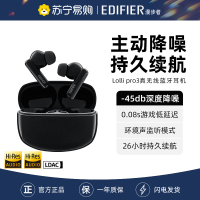 EDIFIER/漫步者LolliPro3主动降噪蓝牙5.45耳机2024年新款入耳式真无线高音质 碳晶灰