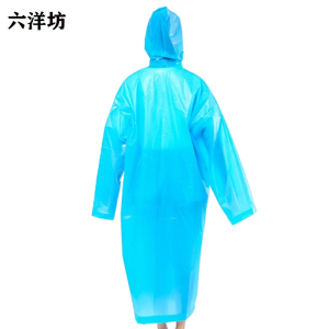 六洋坊 加厚一次雨衣 蓝色 件