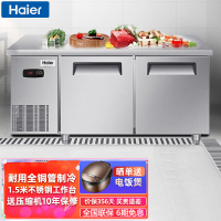 海尔(Haier)320升冷藏卧式工作台冷柜 冷冻保鲜操作台商用冰柜 厨房不锈钢餐饮1.5米操作台冷柜SP-330C/D