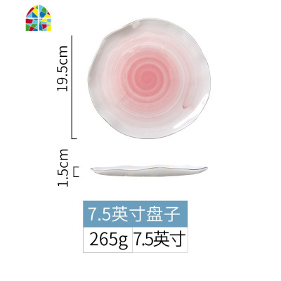 网红餐具ins手绘盘子菜盘家用吃饭碗碟北欧情侣自由组合套装2/4人 FENGHOU 6.8英寸荷口碗[蓝]