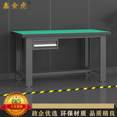 鑫金虎 防静电工作台车间流水线操作台工厂维修检验桌重型钳工台吊一抽 2.1m